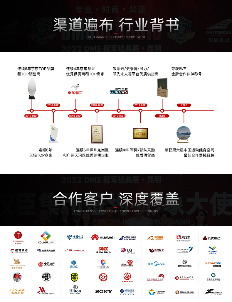 品牌优化_06 (1).jpg