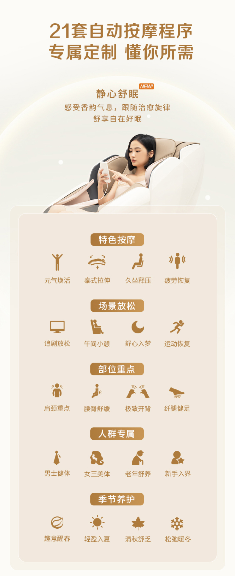 7208P详情页_11.jpg