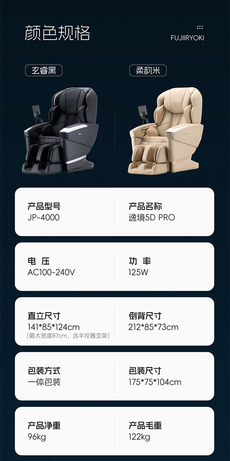 详情-22.jpg