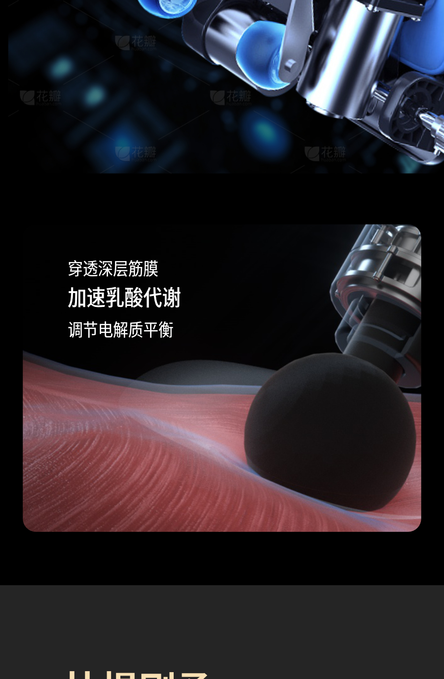 详情-11.jpg