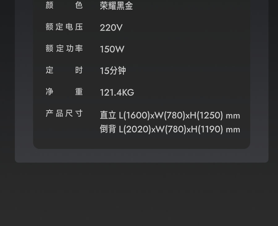 详情-26.jpg