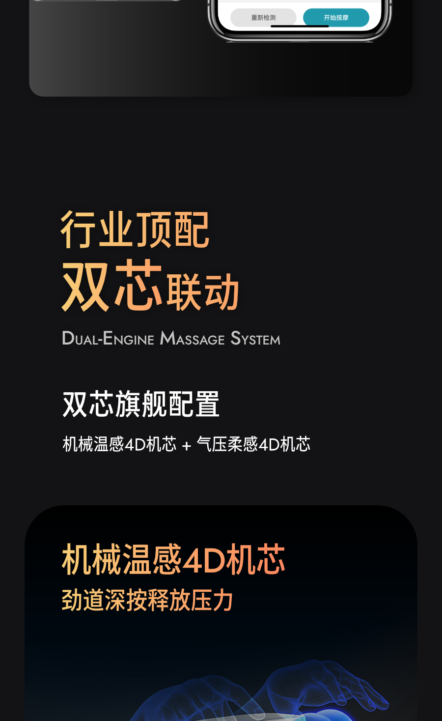详情-10.jpg